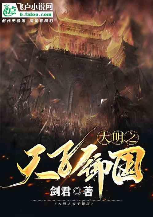 逃离废弃楼层4
