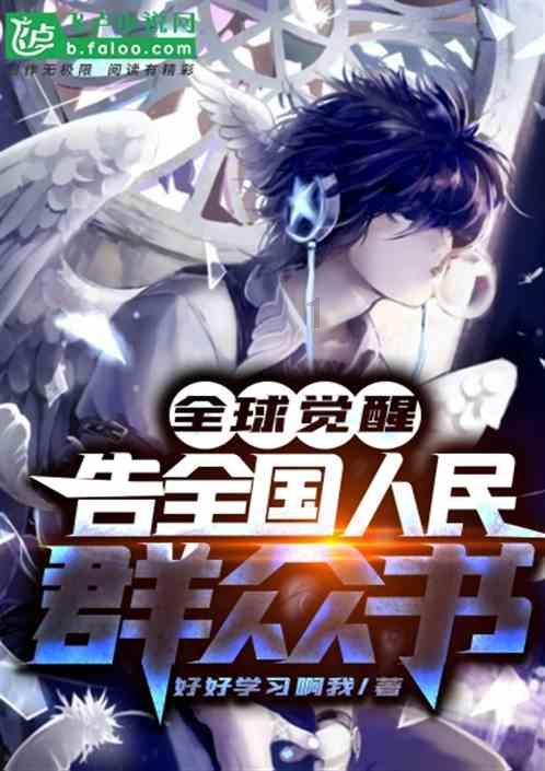 台州的“鲜甜”，从鱼吃起