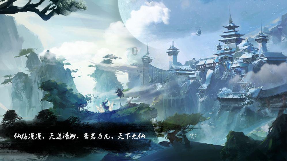 贵州森林野生动物园发布临时闭园公告
